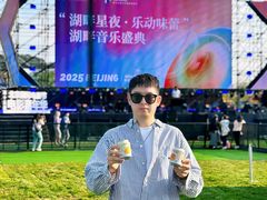 -北京雁栖湖国际会展中心