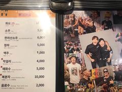 菜单-401餐厅(弘大店)