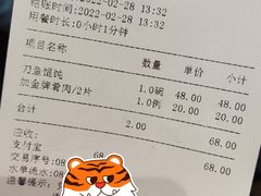 -老半斋(福州路店)