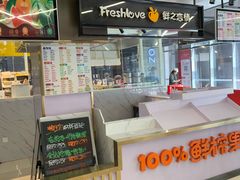 -茶是一枝花泡茶店