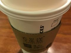 -星巴克(湖州安吉浙北大厦店)