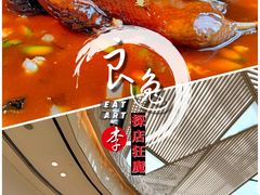 红油海味扒大鸭-苏浙总会(国金中心店)