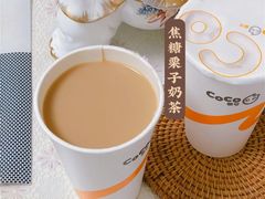 焦糖栗子奶茶-CoCo都可(建外SOHO店)
