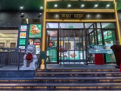 -黑窑厂糖油饼烤鸭·清真菜(黑窑厂街店)
