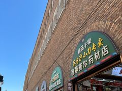 -新疆国际大巴扎