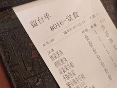 -意卡菲·欢乐聚会餐厅(华侨店)