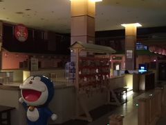 -大江户·温泉洗浴(浑南店)