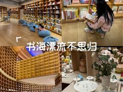-新华文创·光的空间