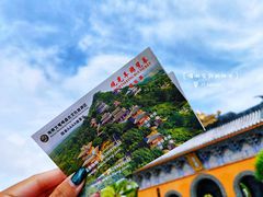 -海南文笔峰盘古文化旅游区