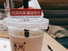 -映像威海·海鲜味道(经区店)