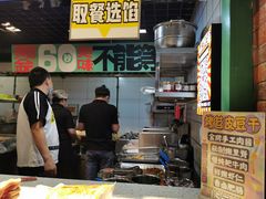 -乐乐姐超级土豆(中关村5号店)