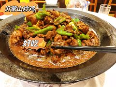 沂蒙山炒鸡　-潍坊菜馆(三里河南横街店)