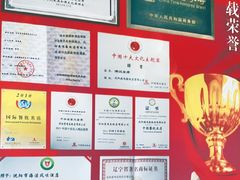 -鹿鸣春饭店(总店)