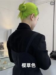 -三原色染发巴黎画染潮色漂色