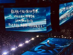 -华熙生物·润百颜ECM中心