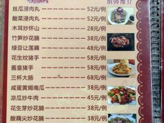 -正宗鸡饭粤香酒家(朱村店)