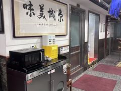 -柴氏风味斋(甘家口店)