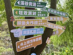 -武汉姚家山旅游景区