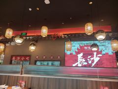 -恰饭·老长沙市井菜(天河客运站店)