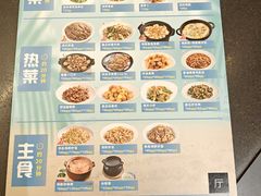 -79号渔船海鲜饭店(宝安店)