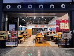 -吉祥馄饨(宁波高铁店)