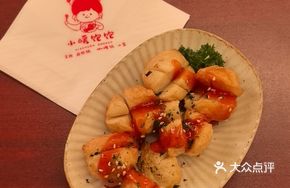 Shinagawa Squid Balls