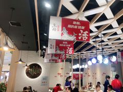 大堂-鱼酷活鱼烤鱼(北美店)