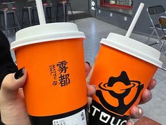 -喧闹·东方大气茶(鹅岭二厂店)