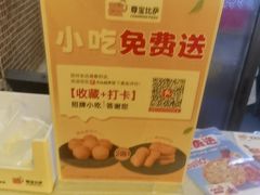 -尊宝比萨(石牌东店)