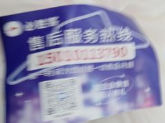 -必胜客(巴沟店)