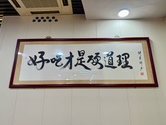 -潮汕美牛肉丸火锅店(天宁寺店)