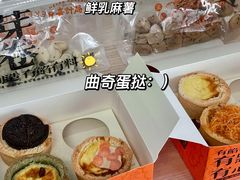 -喜計局·饼行(万象汇店)