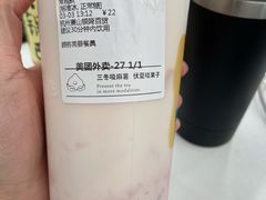-伏小桃(萧山银隆店)