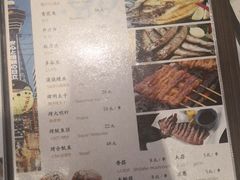 菜单-有喜屋·深夜食堂(环宇荟店)