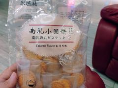 -欧亚超市(站前店)
