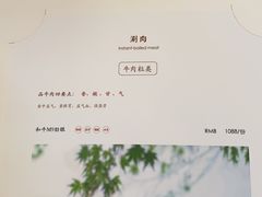 -唐诗楼(竹林庭院店)