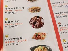 -新大咀港式茶餐厅(宝山万达店)