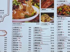 -松花湖水饺(新濠天地店)