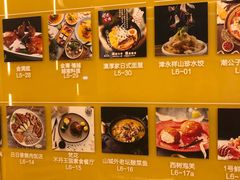 -首开·龙湖成都西宸天街