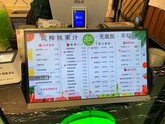 -全民果汁(天河城店)