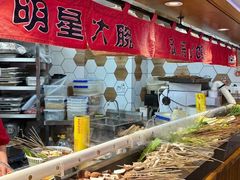 -福苗小骆驼烧烤(曲江店)