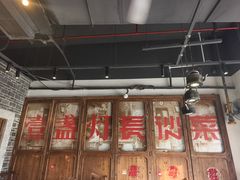 -壹盏灯(华远店)