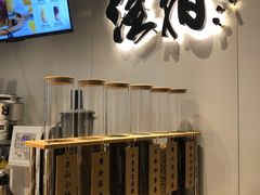 -注春·荞麦奶茶(新天地旗舰店)