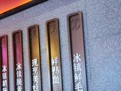 -重庆高老九火锅(万象城店)