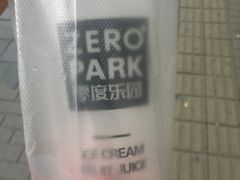 -ZEROPARK零度乐园(万优汇店)