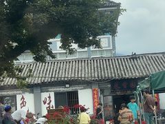 -挖色菜香园(大理店)