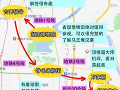 -长沙火车站(地铁站)