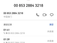 -酸辣粉(氹仔店)