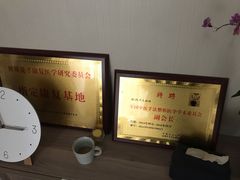 -仰生如卉推拿养生馆(酒仙桥店)