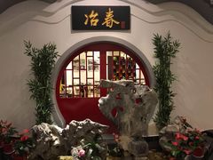 -冶春茶社(星汉大厦店)